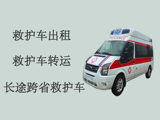 九江救护车出租转运-长途救护车
